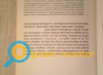 Intelektualac i kriza (3)