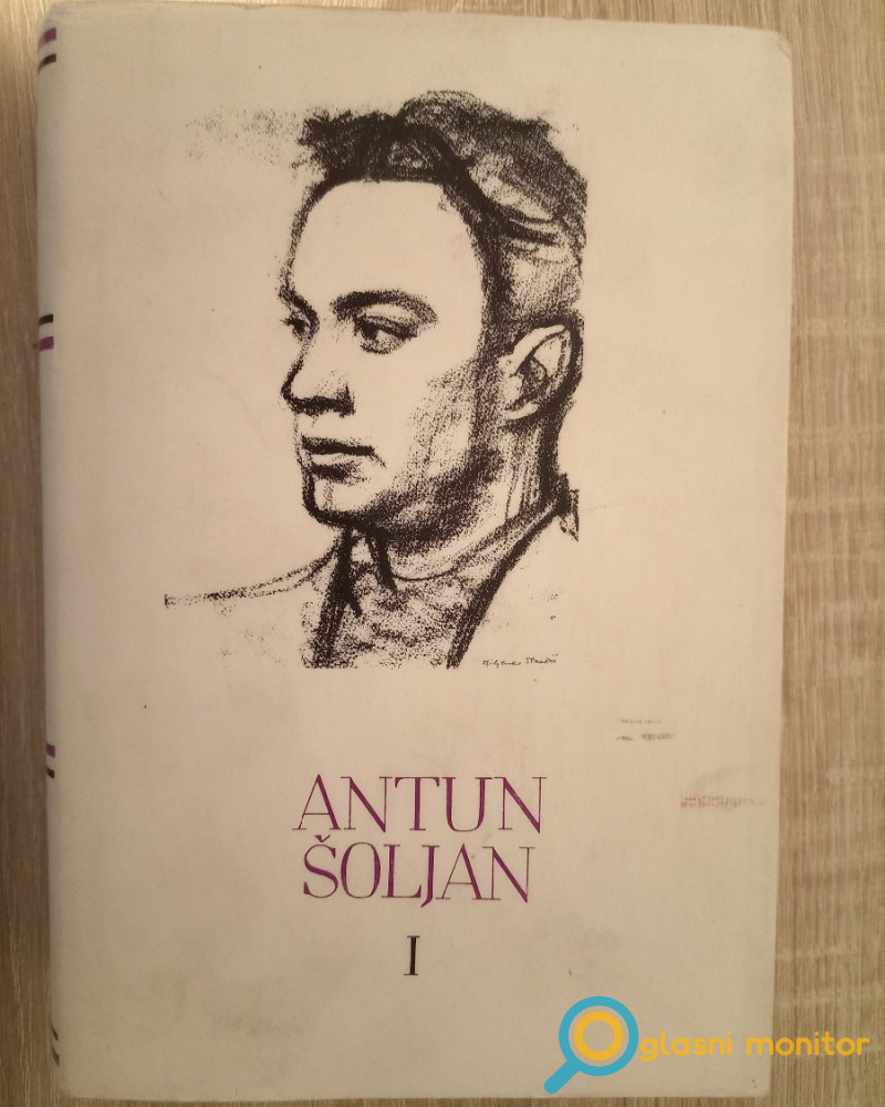 Pet stoljeća Hrvatske književnosti 174/I, Antun Šoljan